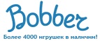 300 рублей в подарок на телефон при покупке куклы Barbie! - Володарск